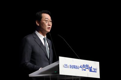 제26회 화성특례시민의날 기념식 C1KS0060_resize.JPG