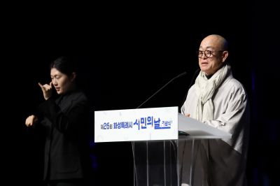 제26회 화성특례시민의날 기념식 C1KS0133_resize.JPG