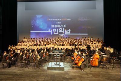 제26회 화성특례시민의날 기념식 C1KS0224_resize.JPG