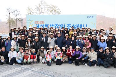 화성특별정원 조성 기념 식새행사 20260321 화성특별정원 조성 기념 식재행사_21_resize.jpg