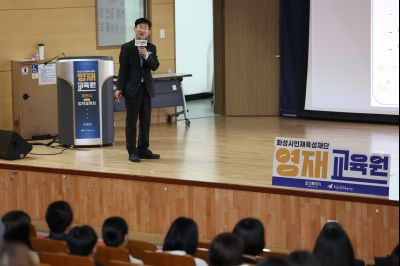 화성시 영재교육원 개원 기념행사 20260321 화성시 영재교육원 개원 기념행사_02_resize.jpg