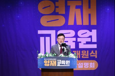 화성시 영재교육원 개원 기념행사 20260321 화성시 영재교육원 개원 기념행사_15_resize.jpg