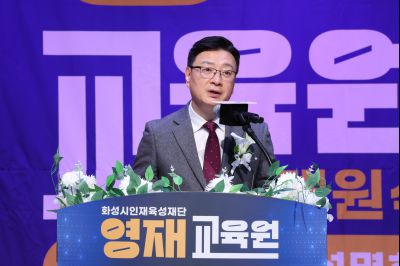 화성시 영재교육원 개원 기념행사 20260321 화성시 영재교육원 개원 기념행사_16_resize.jpg