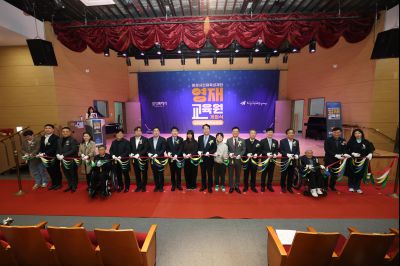 화성시 영재교육원 개원 기념행사 20260321 화성시 영재교육원 개원 기념행사_19_resize.jpg