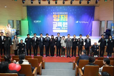 화성시 영재교육원 개원 기념행사 20260321 화성시 영재교육원 개원 기념행사_23_resize.jpg