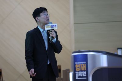 화성시 영재교육원 개원 기념행사 20260321 화성시 영재교육원 개원 기념행사_38_resize.jpg