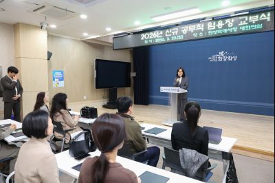 신규 공무직 임용장 교부 0D0A9494_resize.jpg