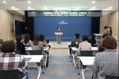 신규 공무직 임용장 교부 0D0A9511_resize.jpg