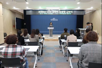 신규 공무직 임용장 교부 0D0A9514_resize.jpg