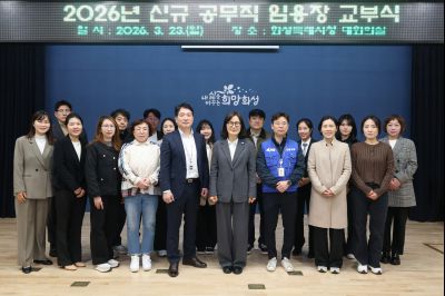 신규 공무직 임용장 교부 0D0A9520_resize.jpg