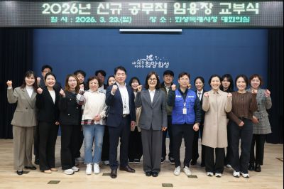 신규 공무직 임용장 교부 0D0A9526_resize.jpg