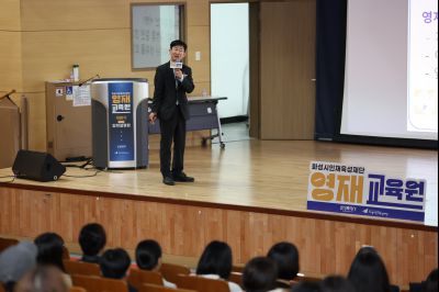 화성시 영재교육원 개원 기념행사 C1KS0923_resize.JPG