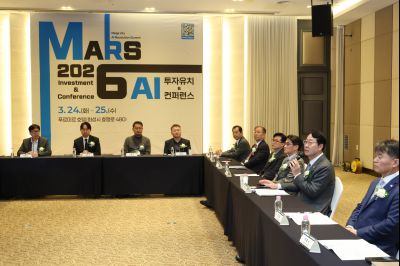 ,MARS 2026 투자유치&컨퍼런스 개회식 및 참여 기업 간담회 0D0A0105_resize.jpg