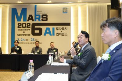 ,MARS 2026 투자유치&컨퍼런스 개회식 및 참여 기업 간담회 0D0A0146_resize.jpg