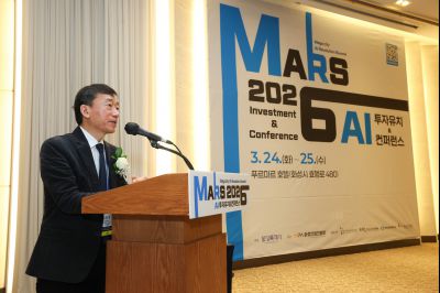 ,MARS 2026 투자유치&컨퍼런스 개회식 및 참여 기업 간담회 0D0A0679_resize.jpg