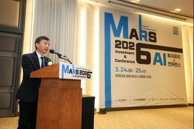 ,MARS 2026 투자유치&컨퍼런스 개회식 및 참여 기업 간담회 0D0A0694_resize.jpg