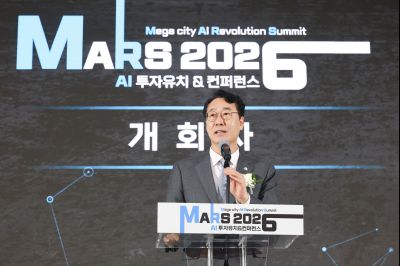 ,MARS 2026 투자유치&컨퍼런스 개회식 및 참여 기업 간담회 0D0A1545_resize.jpg
