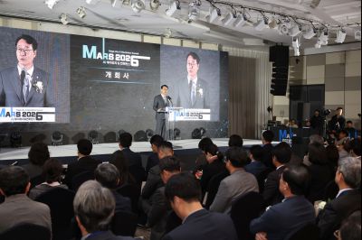 ,MARS 2026 투자유치&컨퍼런스 개회식 및 참여 기업 간담회 0D0A1661_resize.jpg