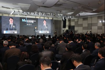 ,MARS 2026 투자유치&컨퍼런스 개회식 및 참여 기업 간담회 0D0A1666_resize.jpg