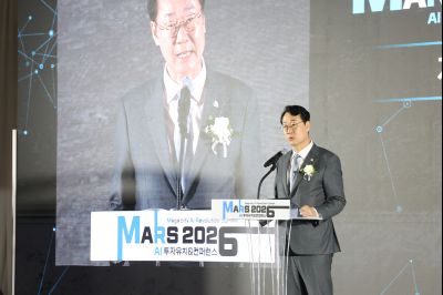 ,MARS 2026 투자유치&컨퍼런스 개회식 및 참여 기업 간담회 0D0A1705_resize.jpg