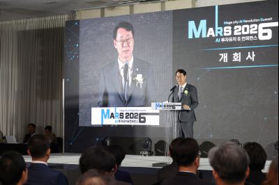 ,MARS 2026 투자유치&컨퍼런스 개회식 및 참여 기업 간담회 0D0A1728_resize.jpg