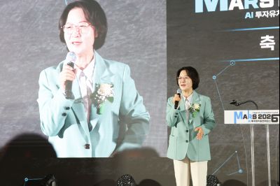 ,MARS 2026 투자유치&컨퍼런스 개회식 및 참여 기업 간담회 0D0A1868_resize.jpg
