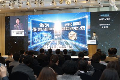 MARS 2026 화성특례시 투자유치 설명회 및 협약식 0D0A5293_resize.jpg