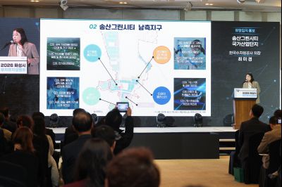 MARS 2026 화성특례시 투자유치 설명회 및 협약식 0D0A5500_resize.jpg