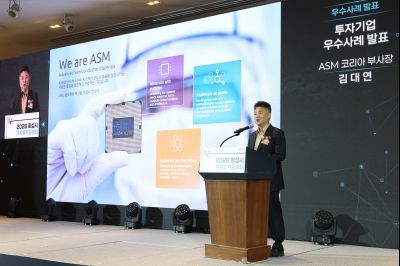 MARS 2026 화성특례시 투자유치 설명회 및 협약식 0D0A5561_resize.jpg