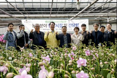 고유가 피해 농가 방문 20260325 고유가 피해 농가 방문_17_resize.jpg