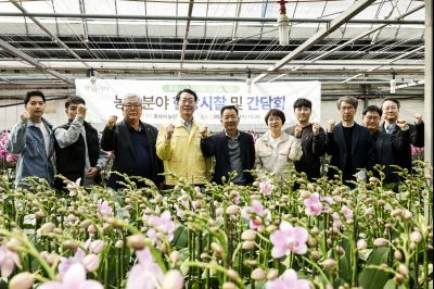 고유가 피해 농가 방문 20260325 고유가 피해 농가 방문_18_resize.jpg