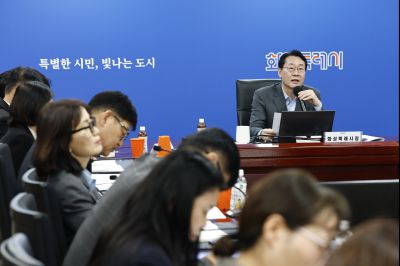 시정전략회의(실국장단 간담회) 20260326 시정전략회의_10_resize.jpg