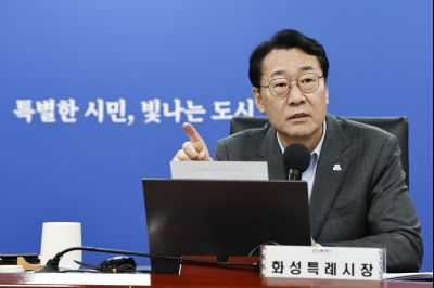 시정전략회의(실국장단 간담회) 20260326 시정전략회의_13_resize.jpg