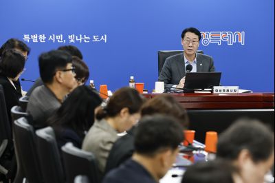 시정전략회의(실국장단 간담회) 20260326 시정전략회의_16_resize.jpg