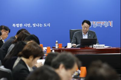 시정전략회의(실국장단 간담회) 20260326 시정전략회의_17_resize.jpg