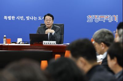 시정전략회의(실국장단 간담회) 20260326 시정전략회의_18_resize.jpg