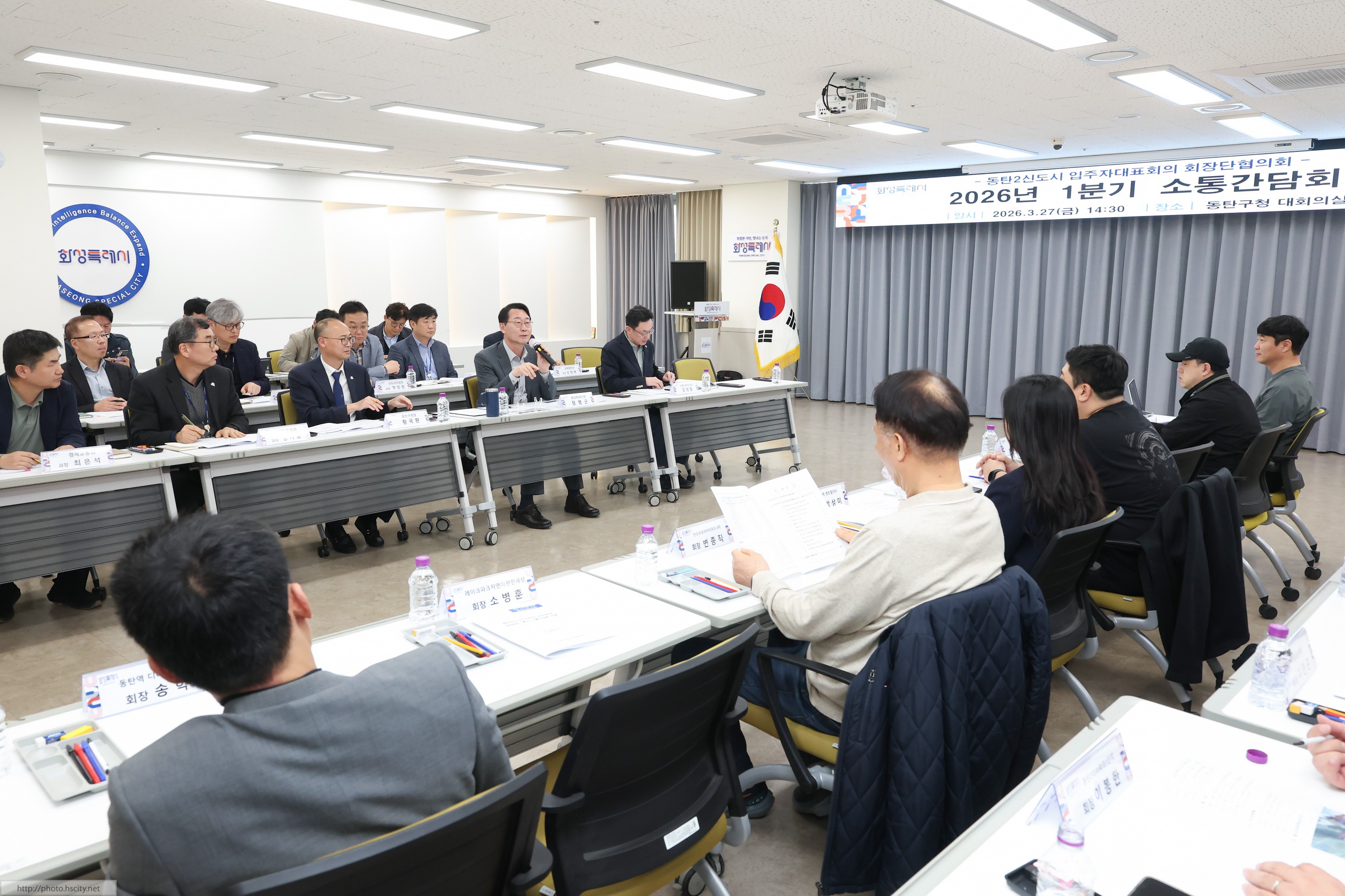 동탄2 입주자대표회장단협의회 1분기 소통간담회 