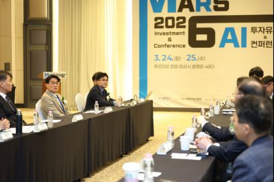 MARS 2026 투자유치&컨퍼런스 2일차 C1KS1164_resize.JPG
