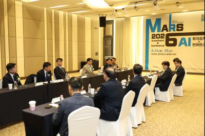 MARS 2026 투자유치&컨퍼런스 2일차 C1KS1183_resize.JPG