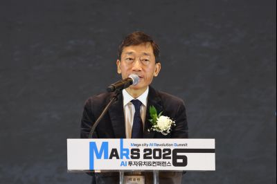 MARS 2026 투자유치&컨퍼런스 2일차 C1KS1229_resize.JPG