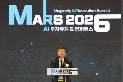 MARS 2026 투자유치&컨퍼런스 2일차 C1KS1233_resize.JPG