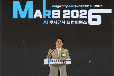 MARS 2026 투자유치&컨퍼런스 2일차 C1KS1254_resize.JPG