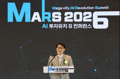 MARS 2026 투자유치&컨퍼런스 2일차 C1KS1255_resize.JPG