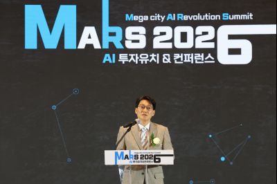 MARS 2026 투자유치&컨퍼런스 2일차 C1KS1261_resize.JPG