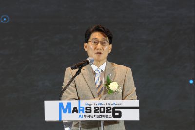MARS 2026 투자유치&컨퍼런스 2일차 C1KS1267_resize.JPG