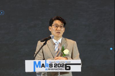 MARS 2026 투자유치&컨퍼런스 2일차 C1KS1270_resize.JPG
