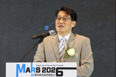 MARS 2026 투자유치&컨퍼런스 2일차 C1KS1274_resize.JPG