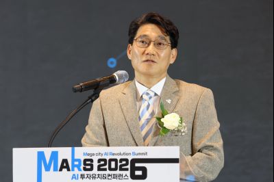MARS 2026 투자유치&컨퍼런스 2일차 C1KS1279_resize.JPG