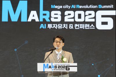 MARS 2026 투자유치&컨퍼런스 2일차 C1KS1283_resize.JPG