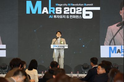 MARS 2026 투자유치&컨퍼런스 2일차 C1KS1292_resize.JPG